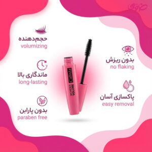 ریمل صورتی حجم دهنده کالیستا مدل Wonder Volume حجم ۱۴ میلی لیتر