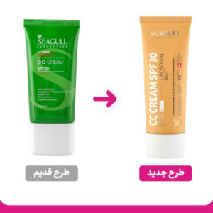 سی سی کرم سی گل مدل ACN PRO رنگ نچرال بژ حجم 50 میلی لیتر