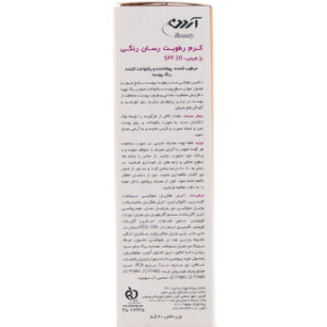 بی بی کرم رطوبت رسان رنگی اس پی اف ۲۰ هیدرالاین آردن بیوتی آردن