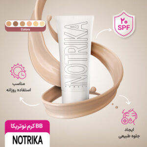 BB کرم نوتریکا SPF۲۰ مدل Light Weight حجم ۴۰ میلی لیتر