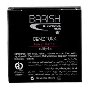 رژگونه مات باریش