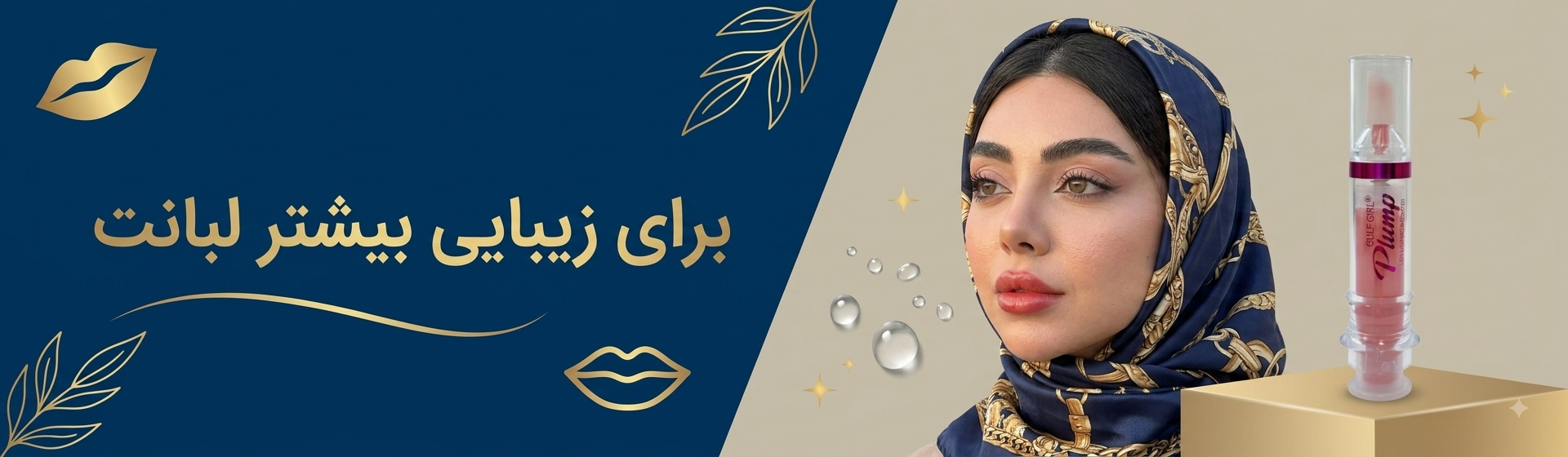رژ لب