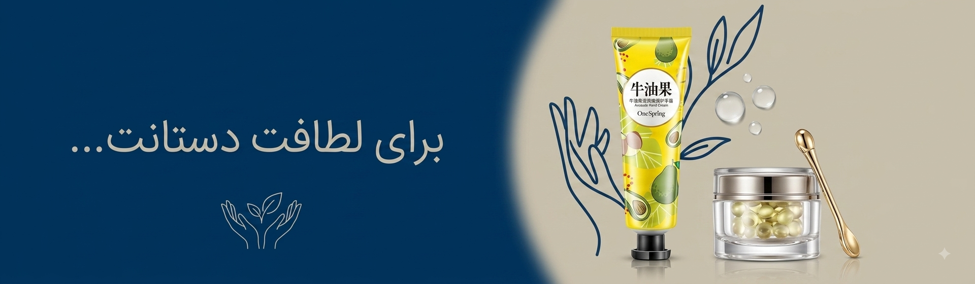 کرم آبرسان