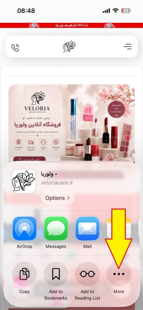 ios 3