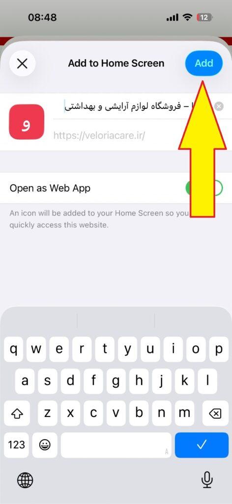 ios 5