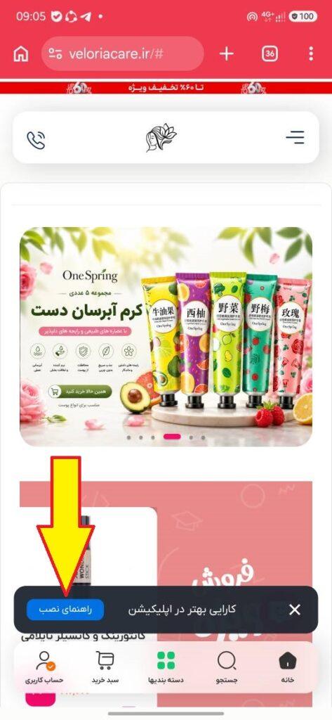 اندروید 1