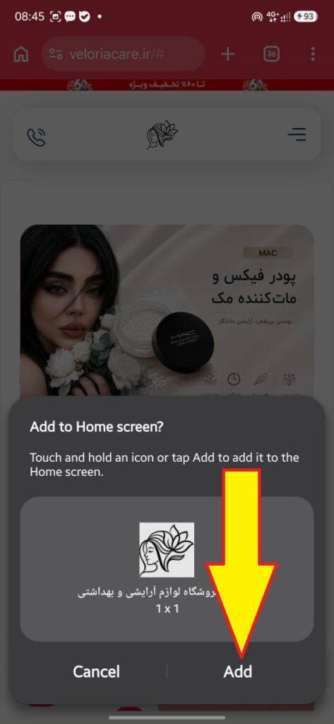 اندروید 4