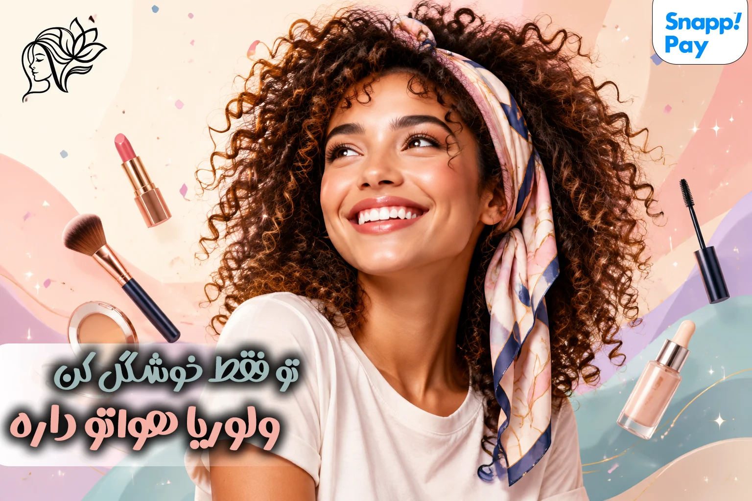 بنر اصلی